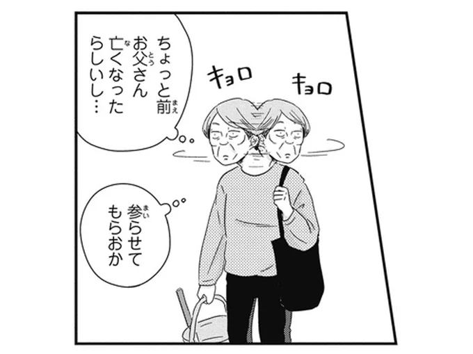 お墓参りで墓違い!? 「うそやろ」と突っ込んでしまった母の仰天エピソード