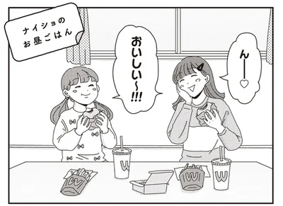 末っ子に内緒でハンバーガーを満喫。ゴミを捨てて喚起もしたけれど