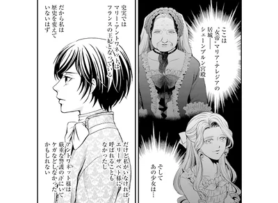 私がいなければ
