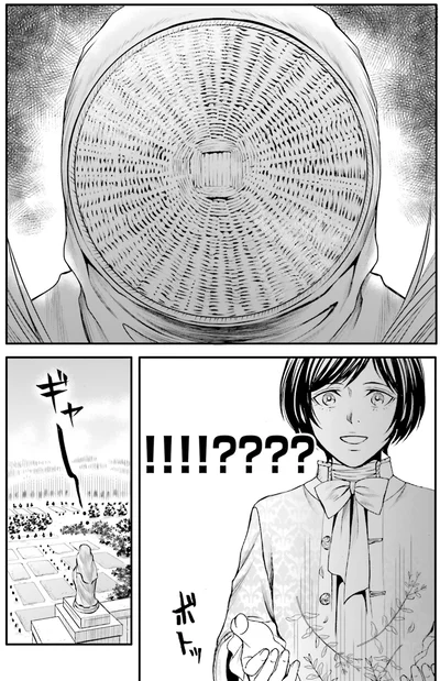 ！！！！？？？？