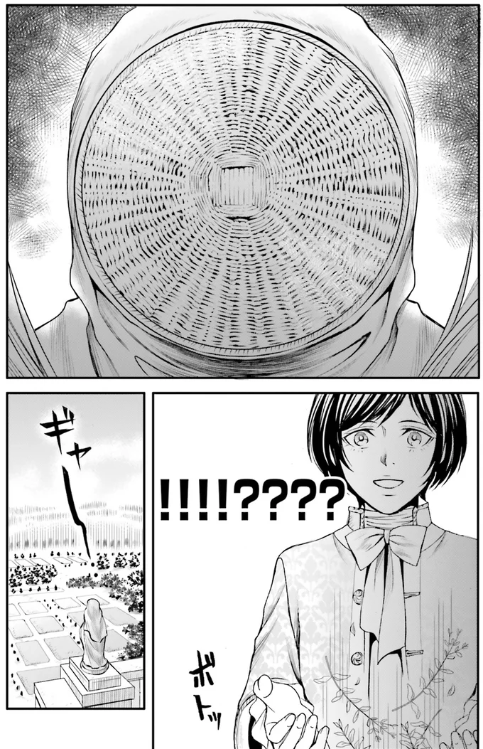 ！！！！？？？？