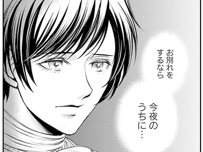 お別れをするなら…