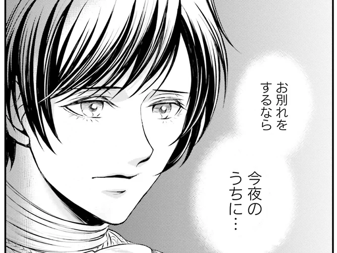 お別れをするなら…