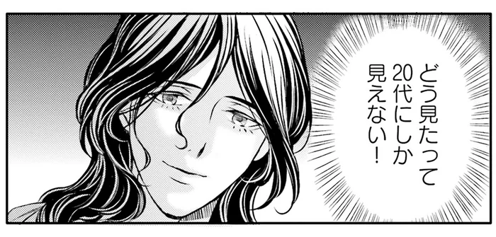 「若くしすぎたかな」40代～50代と聞いていたのに、20代にしか見えない男／現代OLが18世紀フランスにタイムスリップしたら4（11）