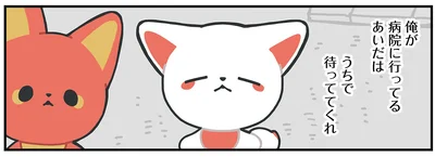 何かを思い出して…