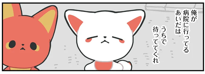 何かを思い出して…