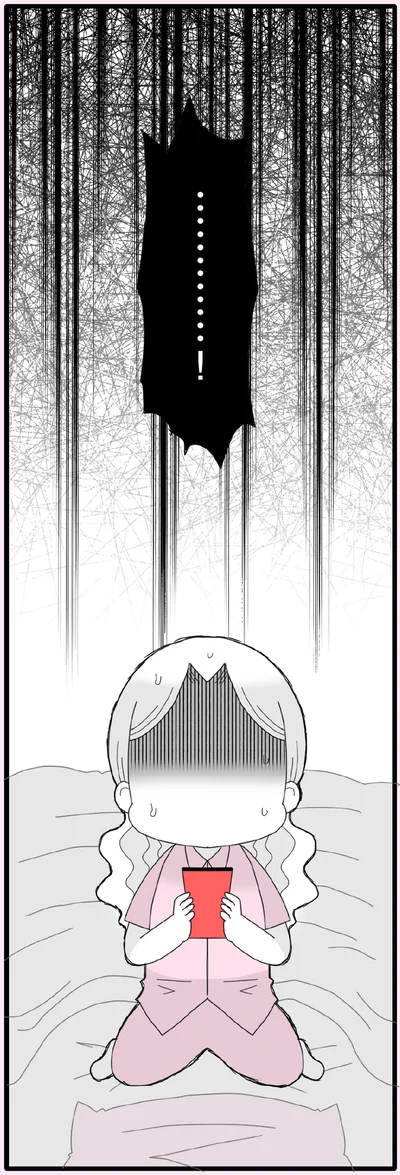 …！