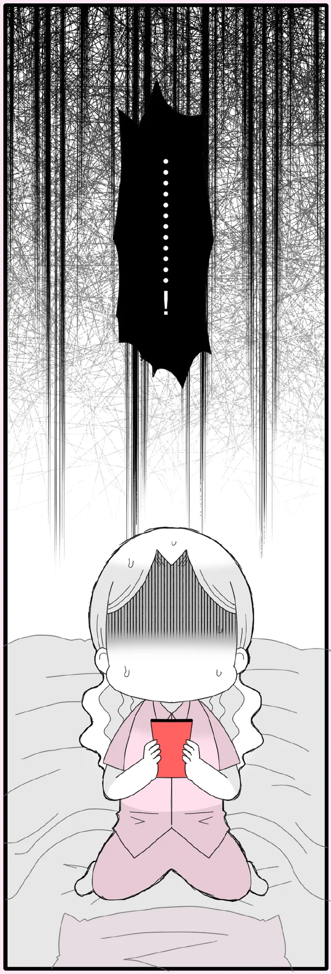 …！