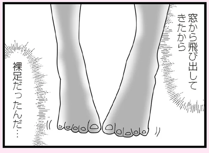 「部屋の窓から出てきた」閉じ込められ、あの子は裸足で飛び出して／娘の友だちは放置子?（12）