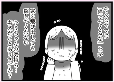 考えたことありますか？