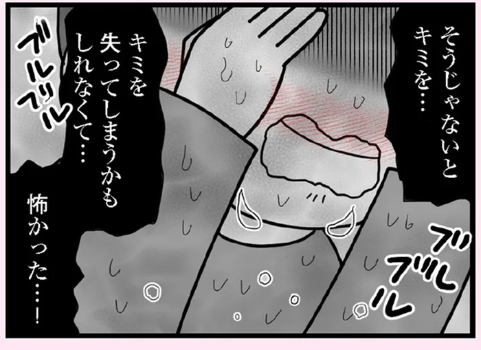 「子どもを守る」ために家の外に出していた？ 震える母親の言い分／娘の友だちは放置子?（25）