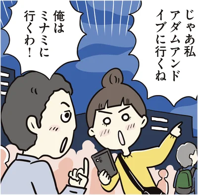  『ご自愛サウナライフ』より