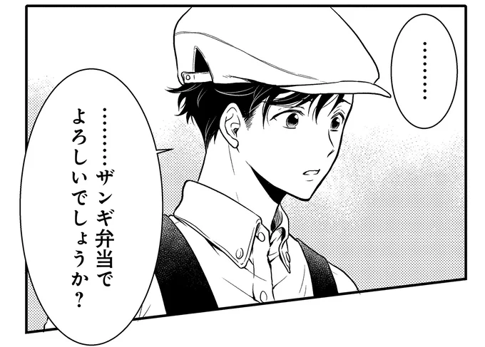 よろしいでしょうか?