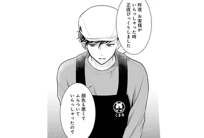 「賢い選択とは言えません」店員さんにお弁当のチョイスを否定された日／弁当屋さんのおもてなし1（8）