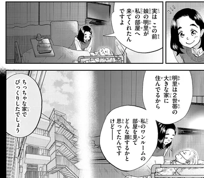 『ランチ酒3』より