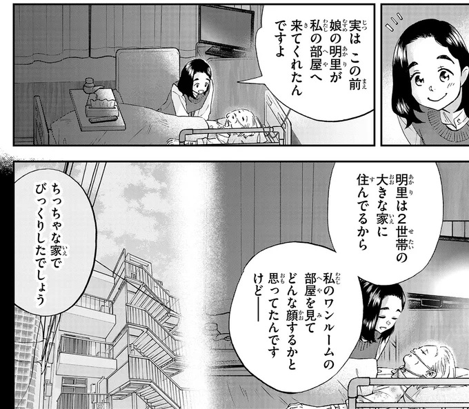 『ランチ酒3』より