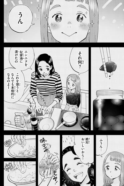 『ランチ酒3』より