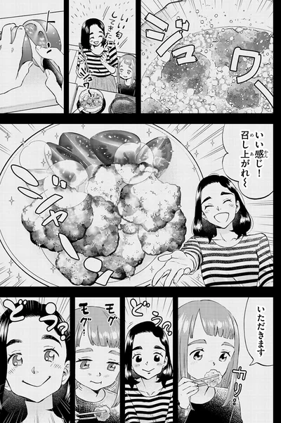 『ランチ酒3』より