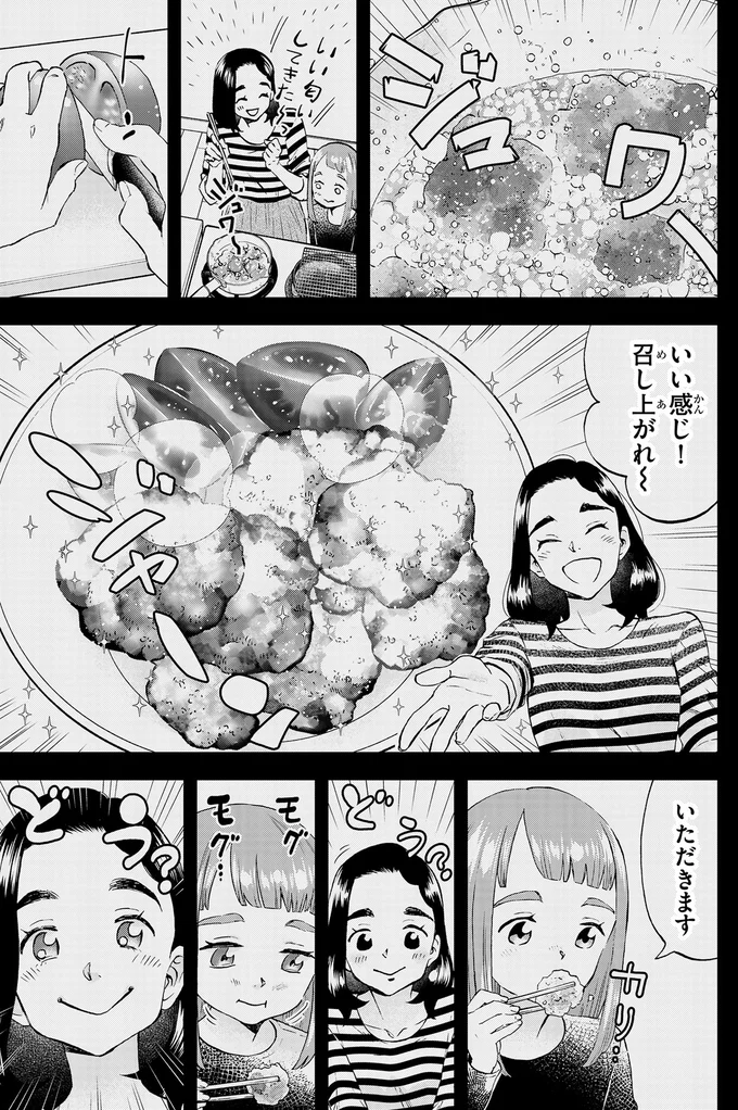 『ランチ酒3』より