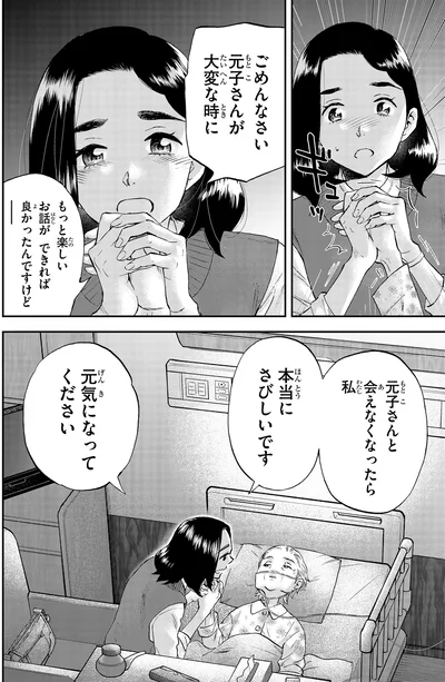 『ランチ酒3』より