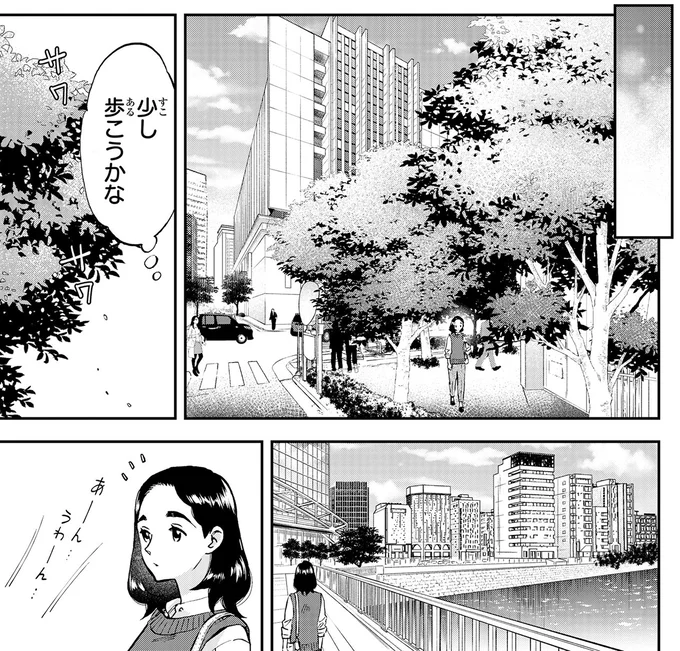 『ランチ酒3』より