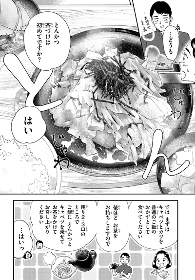 『ランチ酒3』より