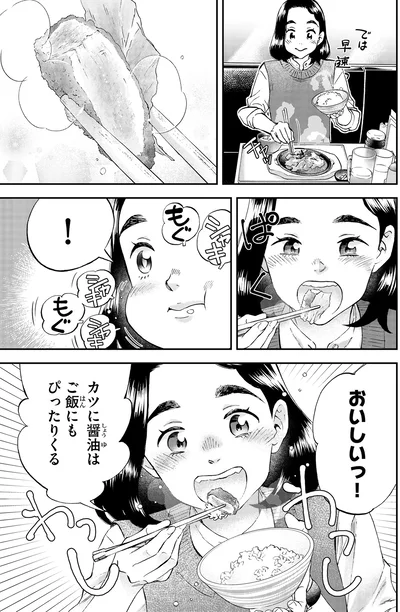『ランチ酒3』より