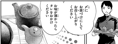 『ランチ酒3』より