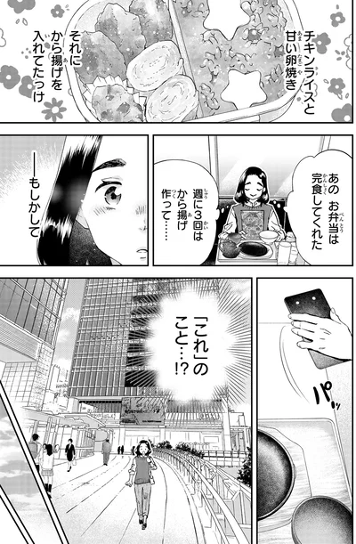 『ランチ酒3』より