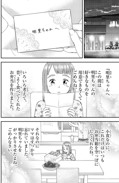『ランチ酒3』より