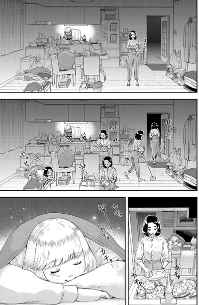 『ランチ酒3』より