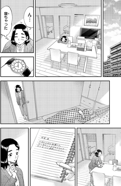 『ランチ酒3』より