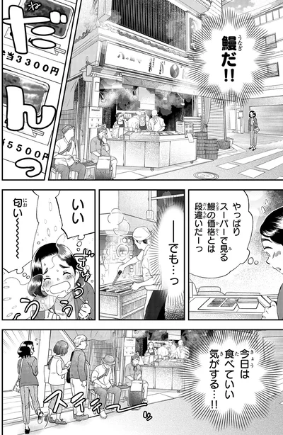 『ランチ酒3』より