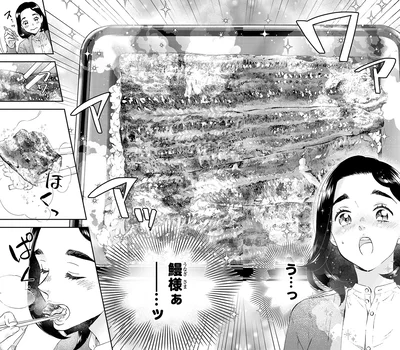 『ランチ酒3』より