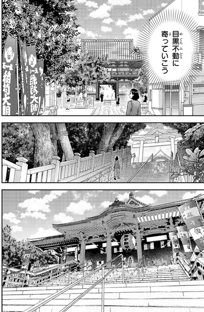 『ランチ酒3』より