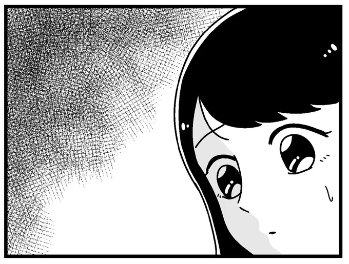 私だけ場違い…?