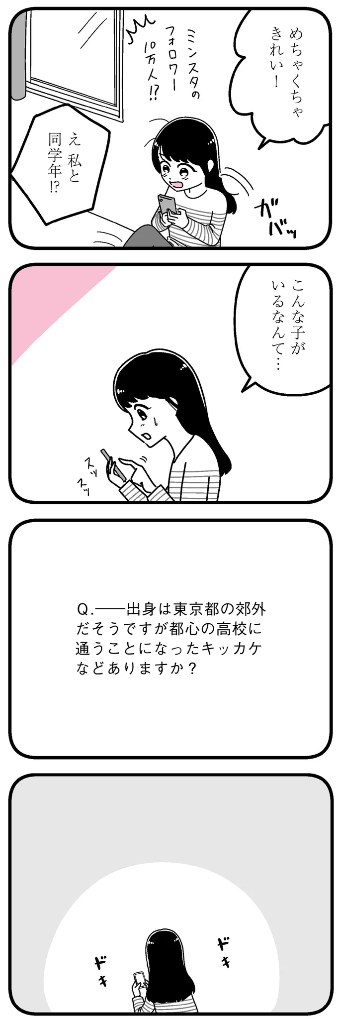 めちゃくちゃきれい！