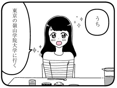 上京を宣言