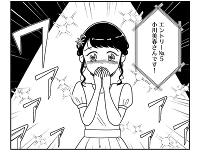 私が準ミス？