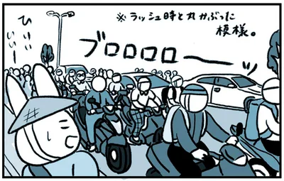 ひぃぃぃぃー