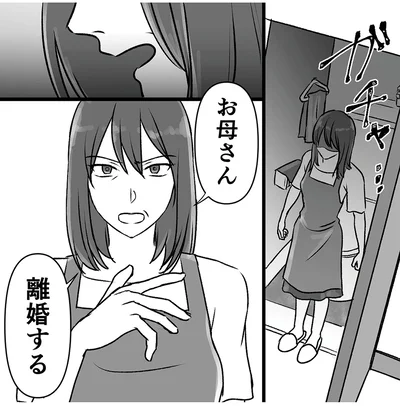 『このエロ裏アカ、パパだよ　娘はすべて知っていた』より