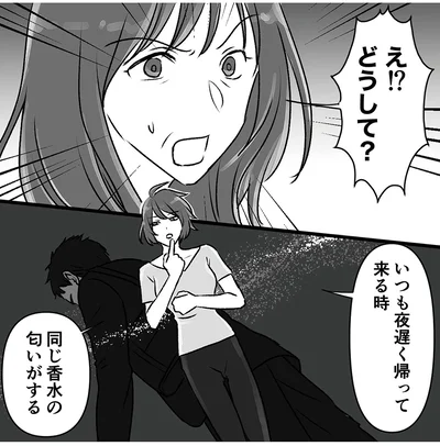 『このエロ裏アカ、パパだよ　娘はすべて知っていた』より
