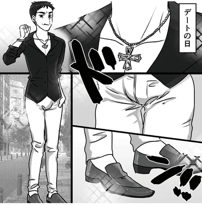 『このエロ裏アカ、パパだよ　娘はすべて知っていた』より