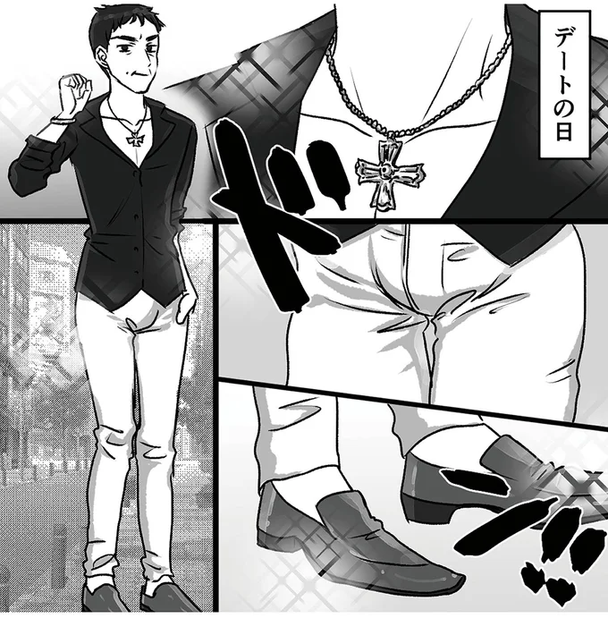 『このエロ裏アカ、パパだよ　娘はすべて知っていた』より