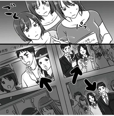 『このエロ裏アカ、パパだよ　娘はすべて知っていた』より