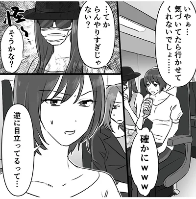 『このエロ裏アカ、パパだよ　娘はすべて知っていた』より
