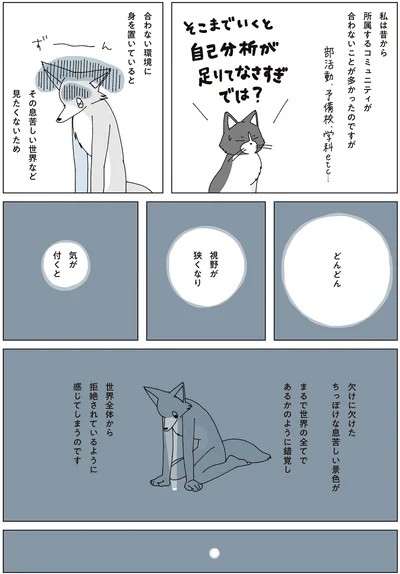 『眠れぬ夜はケーキを焼いて4』より
