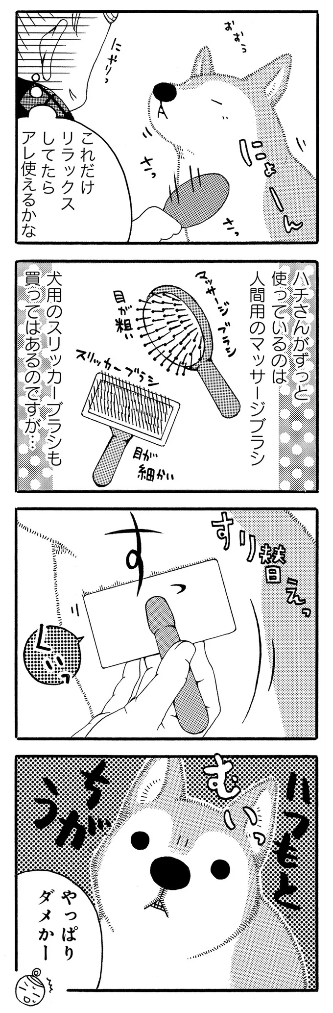 アレ使えるかな