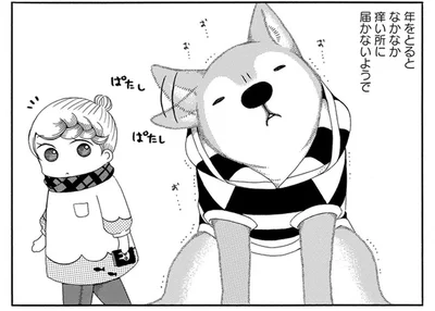 耳をぱたぱたさせて困ってる？ 老犬になると自分ではできないことも増えて
