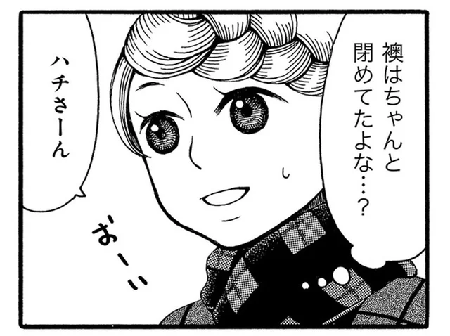 老犬が部屋のどこにもいない！ 探してみると意外な場所に!?